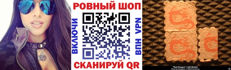 Как найти закладки Кинель Гашиш Cocaine АМФ МАРИХУАНА Меф