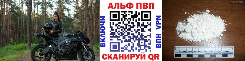 где найти   Кинель  это формула  A PVP мука 
