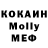 Метадон кристалл SEILLR BOY