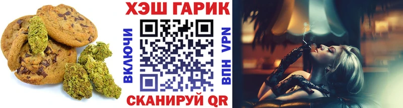 blacksprut маркетплейс  Кинель  Canna-Cookies конопля 