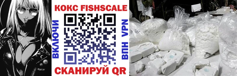 даркнет сайт  Кинель  Cocaine VHQ 