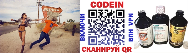 мега рабочий сайт  маркетплейс Telegram  Кодеиновый сироп Lean напиток Lean (лин)  сколько стоит  Кинель 