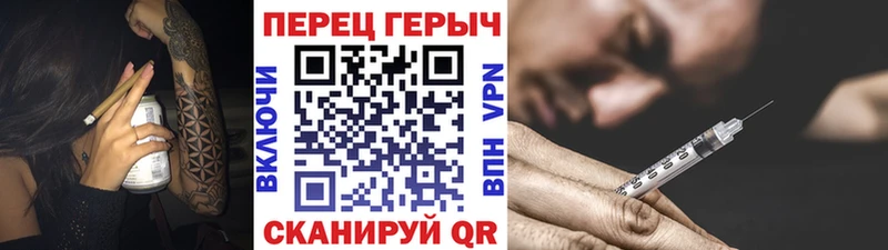 Героин гречка  Кинель 