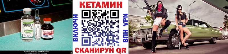 наркота  Кинель  darknet формула  Кетамин ketamine 