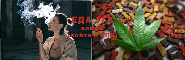 марихуана Балабаново
