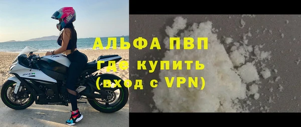 mdpv Белокуриха