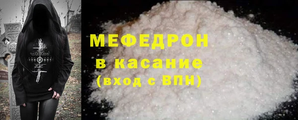 mdpv Белокуриха