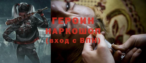 MDMA Premium VHQ Беломорск
