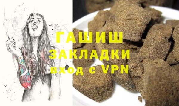 mdpv Белокуриха