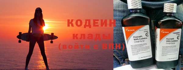 стаф Армянск