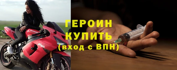 mdpv Белокуриха