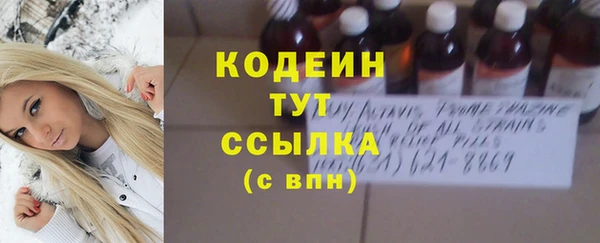 марихуана Балабаново