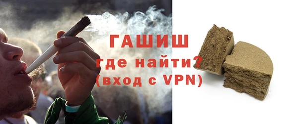 марихуана Балабаново