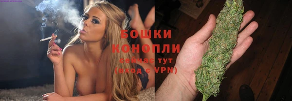 марихуана Балабаново