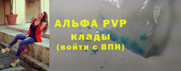 a pvp Балахна