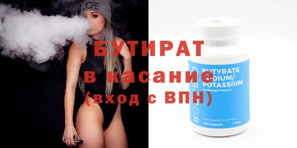 MDMA Premium VHQ Беломорск