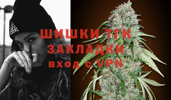 марихуана Балабаново