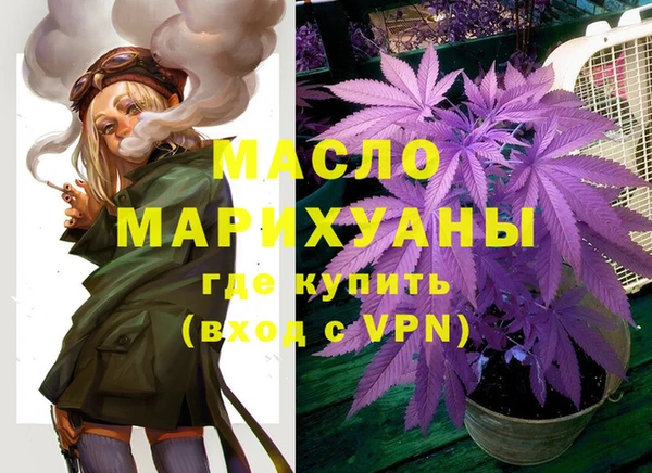 MDMA Premium VHQ Беломорск