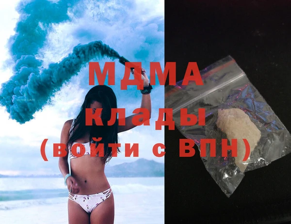 марихуана Балабаново