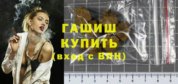 MDMA Premium VHQ Беломорск