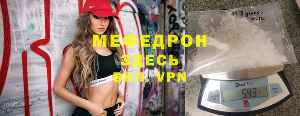 MDMA Premium VHQ Беломорск
