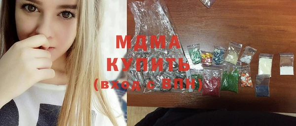 mdpv Белокуриха