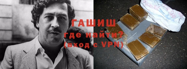 гидра Белоозёрский