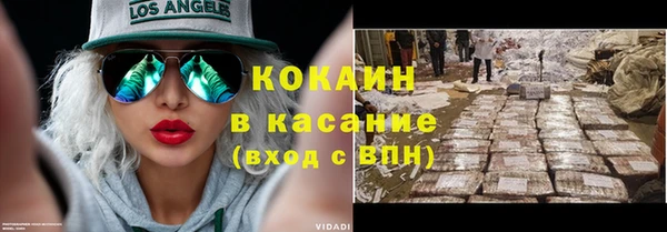 mdpv Белокуриха