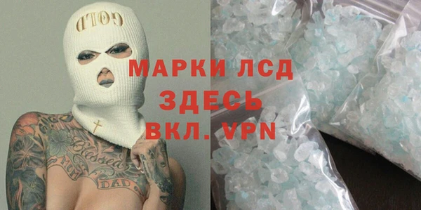 а пвп мука Арсеньев