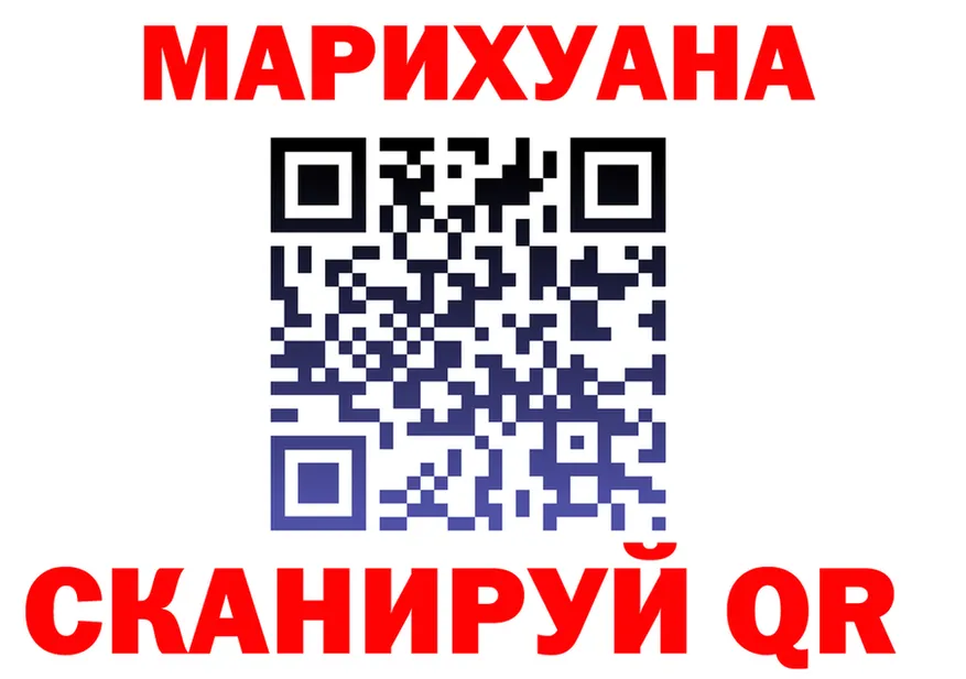 Canna-Cookies марихуана ТОР площадка hydra Кинель
