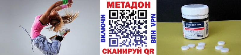 Метадон мёд darknet какой сайт Кинель