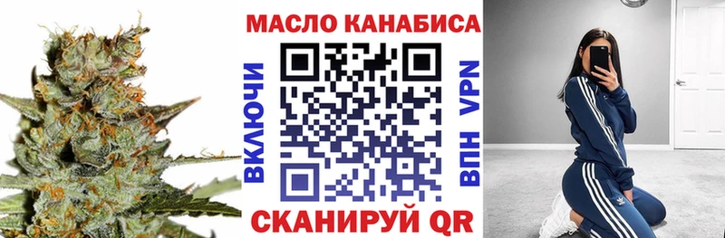 купить закладку  Кинель  ТГК концентрат 