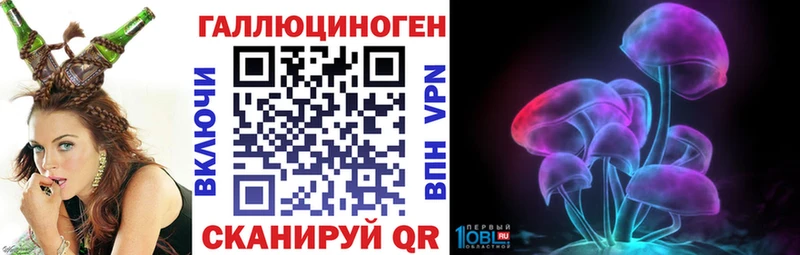hydra tor  Кинель  Галлюциногенные грибы мухоморы  что такое  